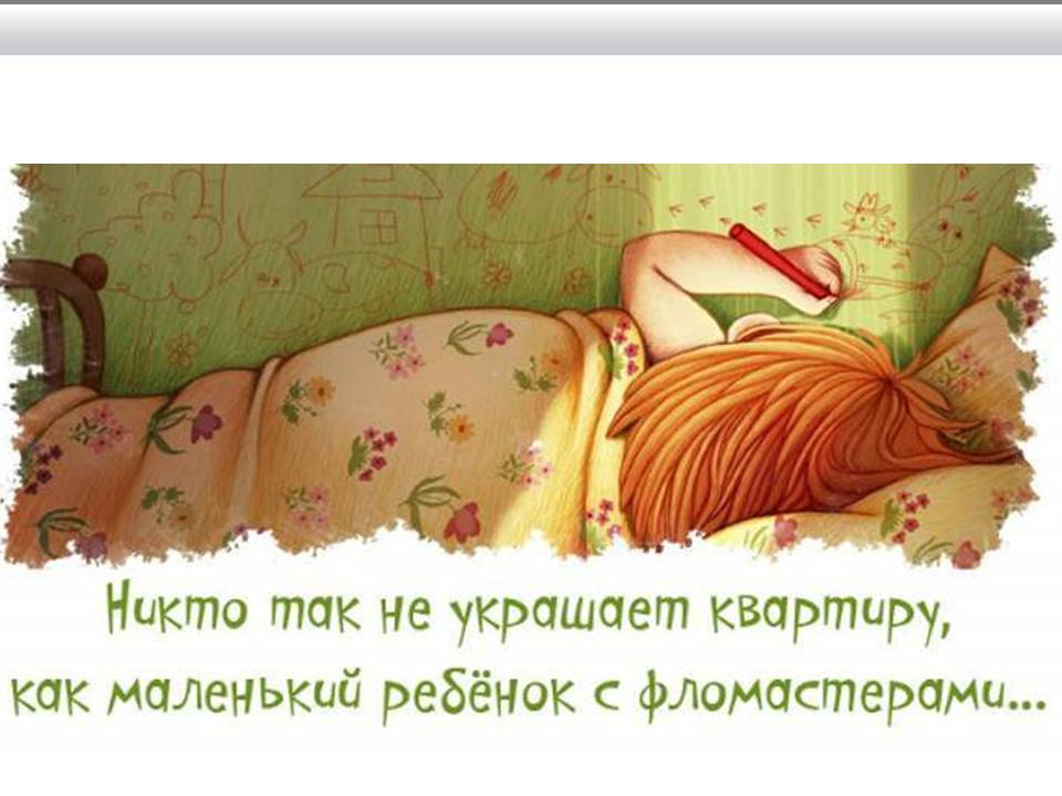 Слайд авторской концепции 5