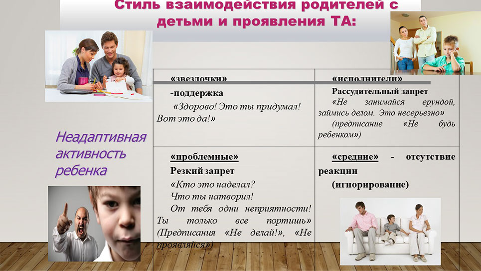 Слайд авторской концепции 8