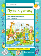 Методическое пособие, часть 1
