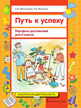 Методическое пособие, часть 2