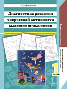 Альбом с замаскированными изображениями, ч. 2